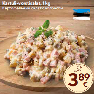 Allahindlus - Kartuli-vorstisalat, 1 kg