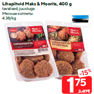 Allahindlus - Lihapihvid Maks & Moorits, 400 g