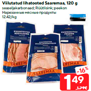 Allahindlus - Viilutatud lihatooted Saaremaa, 120 g