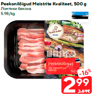 Allahindlus - Peekonilõigud Meistrite Kvaliteet, 500 g