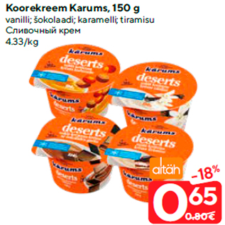 Allahindlus - Koorekreem Karums, 150 g