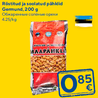 Allahindlus - Röstitud ja soolatud pähklid Germund, 200 g