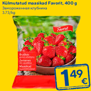 Allahindlus - Külmutatud maasikad Favorit, 400 g