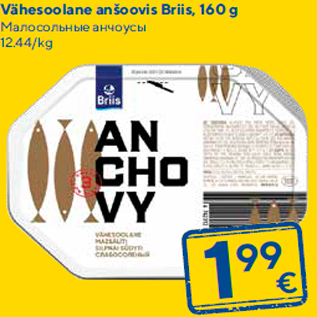 Allahindlus - Vähesoolane anšoovis Briis, 160 g