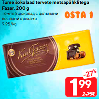 Allahindlus - Tume šokolaad tervete metsapähklitega Fazer, 200 g