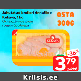 Allahindlus - Jahutatud broileri rinnafilee Kekava, 1 kg