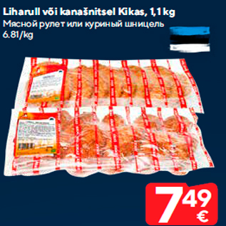 Allahindlus - Liharull või kanašnitsel Kikas, 1,1 kg