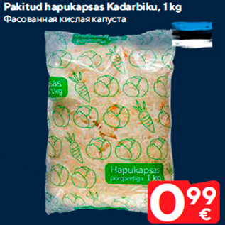 Allahindlus - Pakitud hapukapsas Kadarbiku, 1 kg