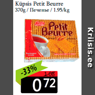 Allahindlus - Küpsis Petit Beurre 370g