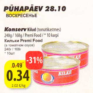 Allahindlus - Коnsеrv Kilud Premi Food