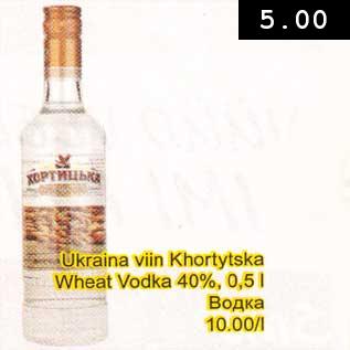 Allahindlus - Ukraina viin Khortytska Wheat Vodka 40%, 0,5 l