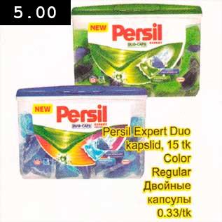 Allahindlus - Persil Expert Duo kapslid, 15 tk .Соlоr .Regular