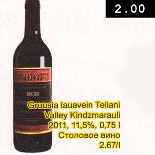 Allahindlus - Gruusia lauavein Teliani Valley Kindzmarauli 2011, 11,5%, 0,75 l