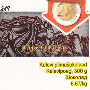 Allahindlus - Kalevi piimašokolaad Kalevipoeg, 300 g