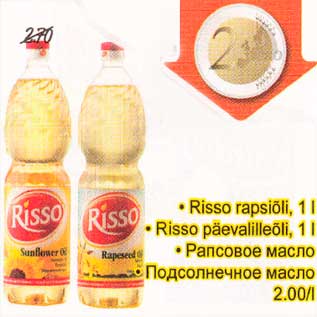 Allahindlus - .Risso rapsiõli, 1l .Risso päevalilleeõli, 1l