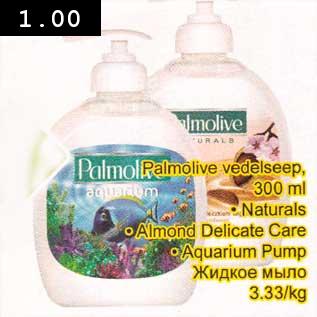 Allahindlus - Palmolive vedelseep, 300ml .Naturals .Almond Delicate Care .Aguarium Pump