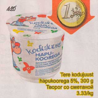 Allahindlus - Tere kodujuust hapukoorega 5%, 300g