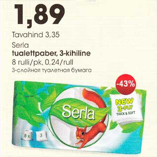 Allahindlus - Serla tualettpaber, 3-kihiline 8 rulli/pk,