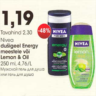 Allahindlus - Nivea dušigeel Energy meestele või Lemon & Oil 250 ml