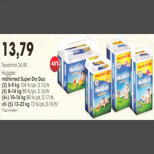 Allahindlus - Huggies mähkmеd Super Dry Duo (3) 5-9 kg 104tk/pk,0,13/tk (4) 8-14 kg 88 tk/pk,0,16/tk (4+) 10-16 kg 80 tk/pk, О,17 /tk või (5) 12-22 kg 72 tk/pk, 0,l9/tk