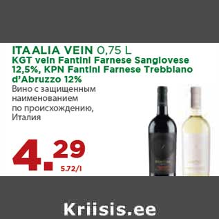 Allahindlus - ITAALIA VEIN 0,75 L