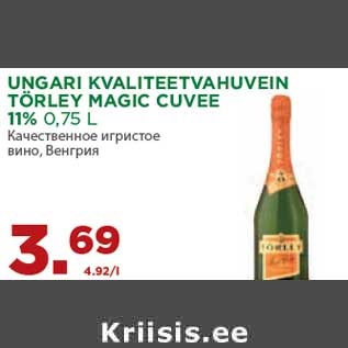 Allahindlus - UNGARI KVALITEETVAHUVEIN TÖRLEY MAGIC CUVEE 11% 0,75 L