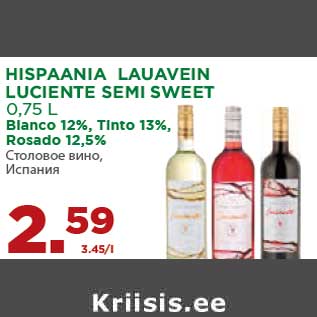 Allahindlus - HISPAANIA LAUAVEIN LUCIENTE SEMI SWEET 0,75 L