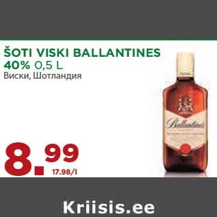 Allahindlus - ŠOTI VISKI BALLANTINES 40% 0,5 L