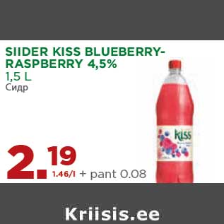 Allahindlus - SIIDER KISS BLUEBERRYRASPBERRY 4,5% 1,5 L