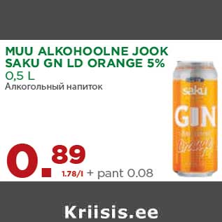 Allahindlus - MUU ALKOHOOLNE JOOK SAKU GN LD ORANGE 5% 0,5 L