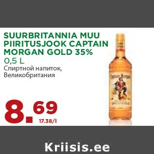 Allahindlus - SUURBRITANNIA MUU PIIRITUSJOOK CAPTAIN MORGAN GOLD 35% 0,5 L