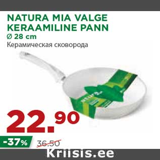 Allahindlus - NATURA MIA VALGE KERAAMILINE PANN Ø 28 cm