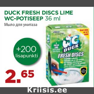 Allahindlus - DUCK FRESH DISCS LIME WC-POTISEEP 36 ml