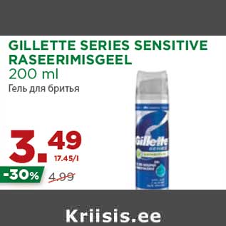 Allahindlus - GILLETTE SERIES SENSITIVE RASEERIMISGEEL 200 ml