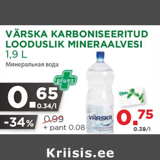 Allahindlus - VÄRSKA KARBONISEERITUD LOODUSLIK MINERAALVESI 1,9 L