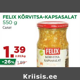 Allahindlus - FELIX KÕRVITSA-KAPSASALAT 550 g