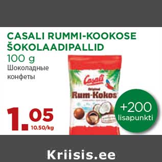 Allahindlus - CASALI RUMMI-KOOKOSE ŠOKOLAADIPALLID 100 g