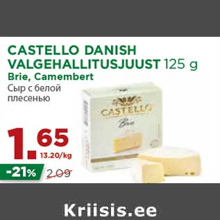 Allahindlus - CASTELLO DANISH VALGEHALLITUSJUUST 125 g