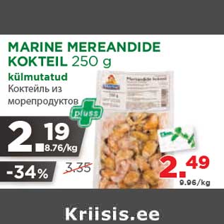 Allahindlus - MARINE MEREANDIDE KOKTEIL 250 g