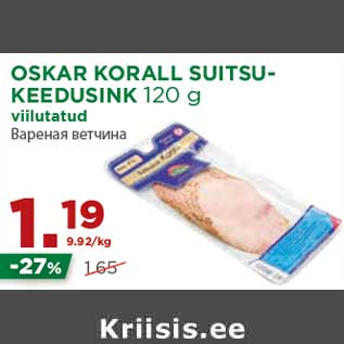 Allahindlus - OSKAR KORALL SUITSUKEEDUSINK 120 g