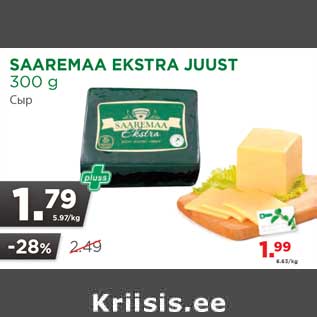 Allahindlus - SAAREMAA EKSTRA JUUST 300 g