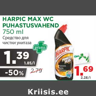 Allahindlus - HARPIC MAX WC PUHASTUSVAHEND 750 ml