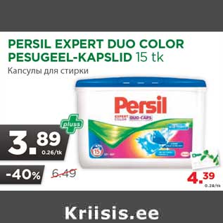 Allahindlus - PERSIL EXPERT DUO COLOR PESUGEEL-KAPSLID 15 tk