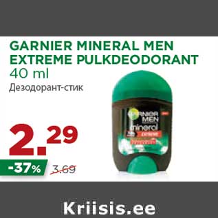 Allahindlus - GARNIER MINERAL MEN EXTREME PULKDEODORANT 40 ml