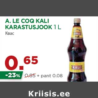 Allahindlus - A. LE COQ KALI KARASTUSJOOK 1 L