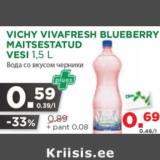 Allahindlus - VICHY VIVAFRESH BLUEBERRY MAITSESTATUD VESI 1,5 L