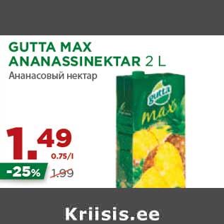 Allahindlus - GUTTA MAX ANANASSINEKTAR 2 L