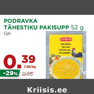 Allahindlus - PODRAVKA TÄHESTIKU PAKISUPP 52 g