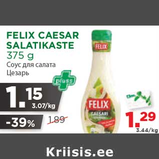 Allahindlus - FELIX CAESAR SALATIKASTE 375 g