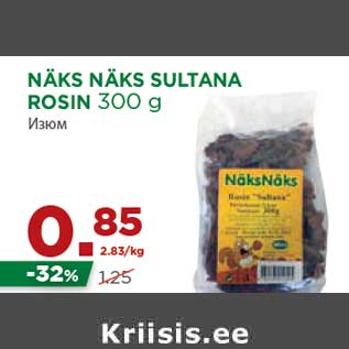 Allahindlus - NÄKS NÄKS SULTANA ROSIN 300 g